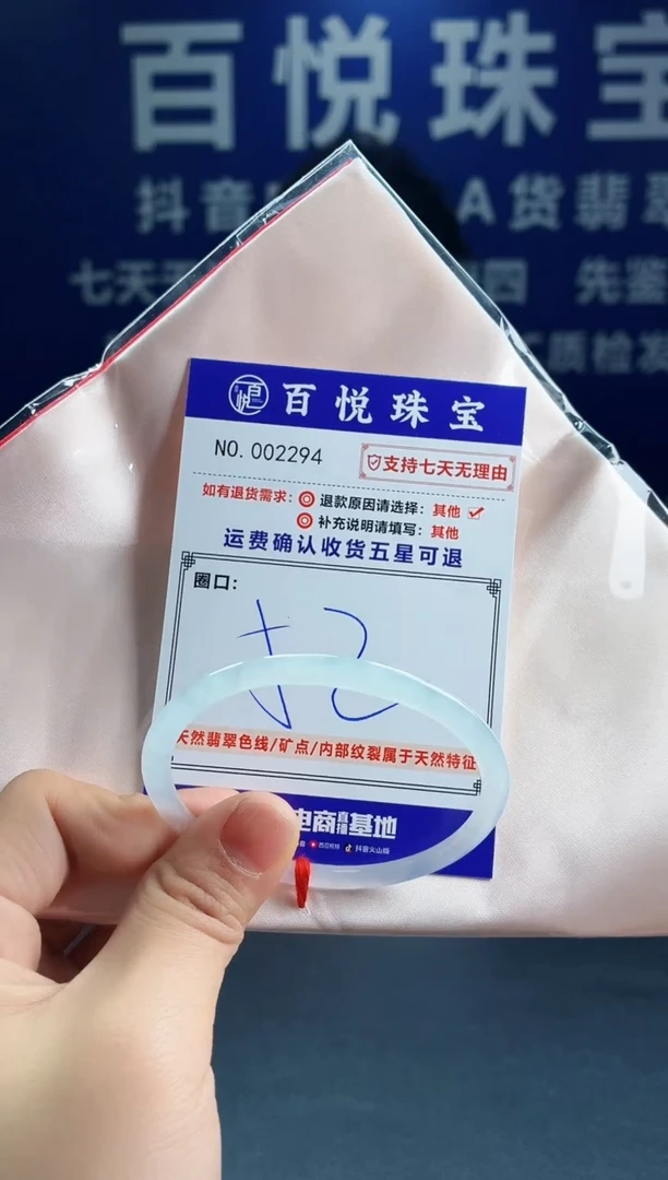 未镶嵌手镯翡翠叮当镯公主镯