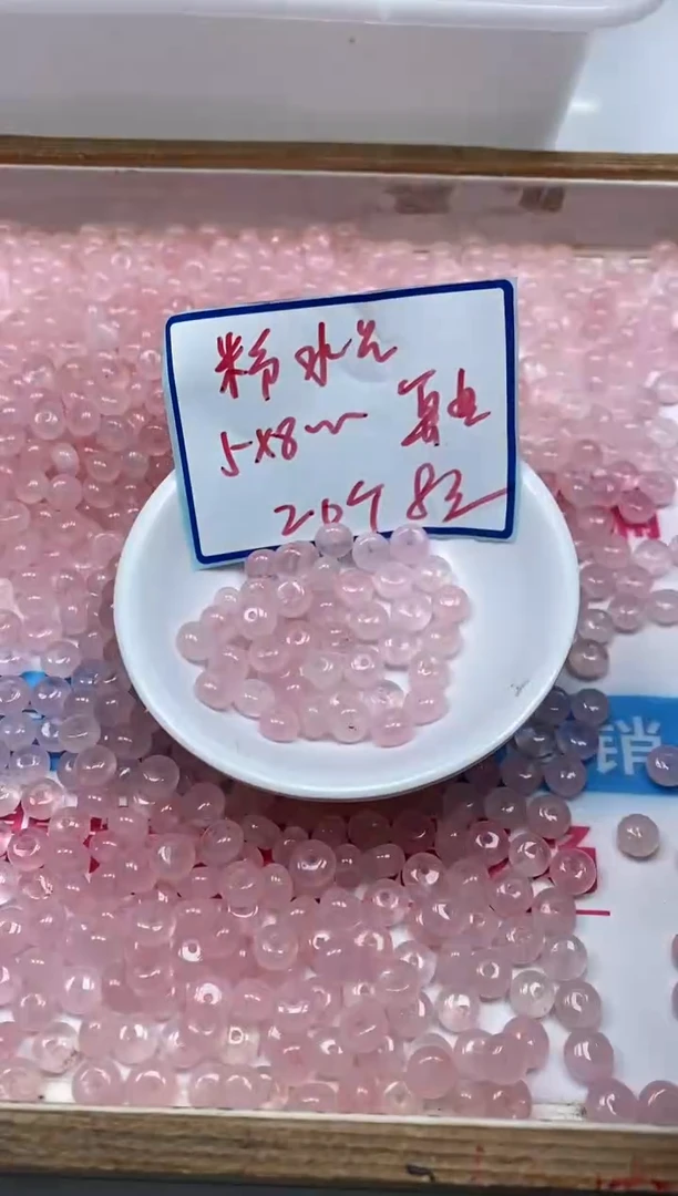 水晶珠宝半成品未镶嵌M967 粉水晶5*8mm20个8元