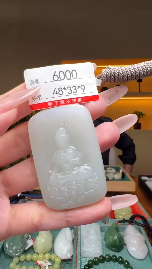 颈饰未镶嵌和田玉1