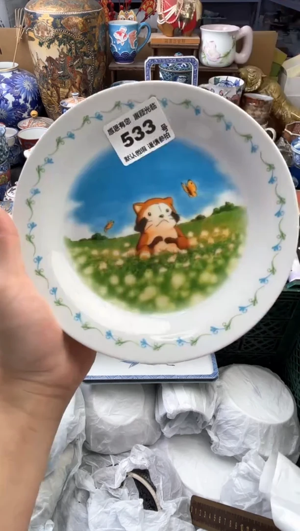 瓷片二*哥533号六六工艺品瓷器