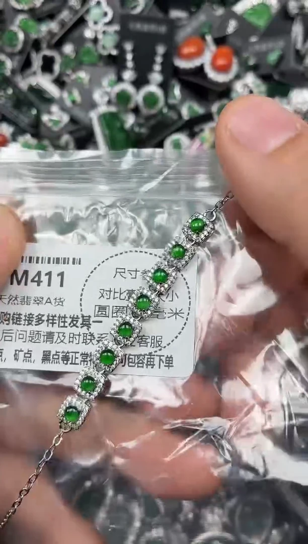 颈饰未镶嵌翡翠M411手链