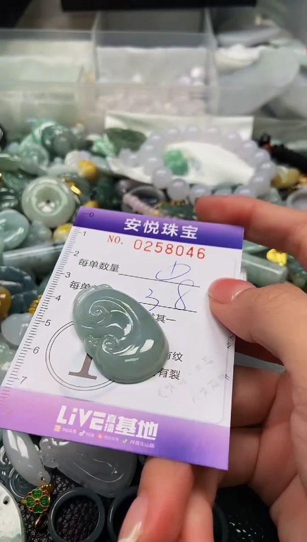 颈饰未镶嵌翡翠闪购0258046