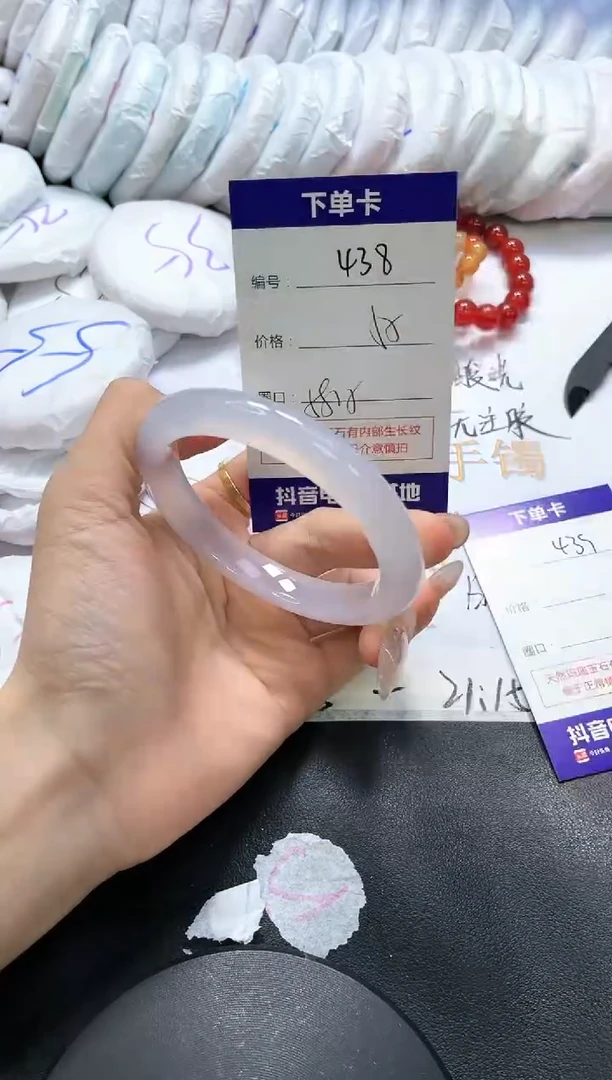 手镯玛瑙/玉髓未镶嵌438