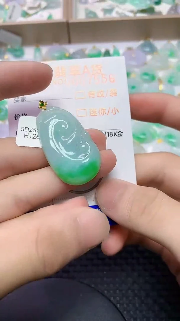 翡翠18K金镶嵌颈饰45646456464