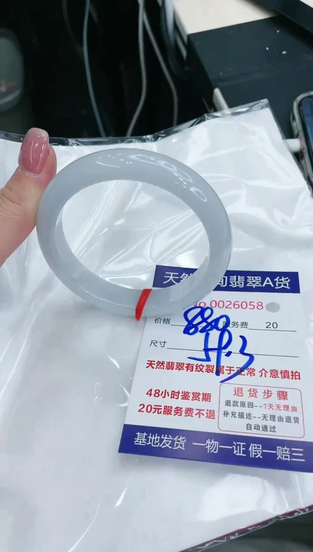 【闪购商品】翡翠手镯未镶嵌11111111111