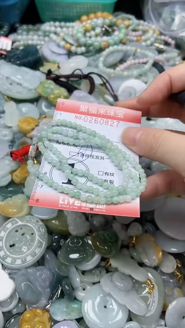 颈饰未镶嵌翡翠闪购0260827