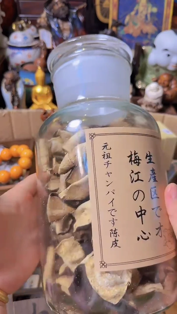回流直播间手把件瓷器