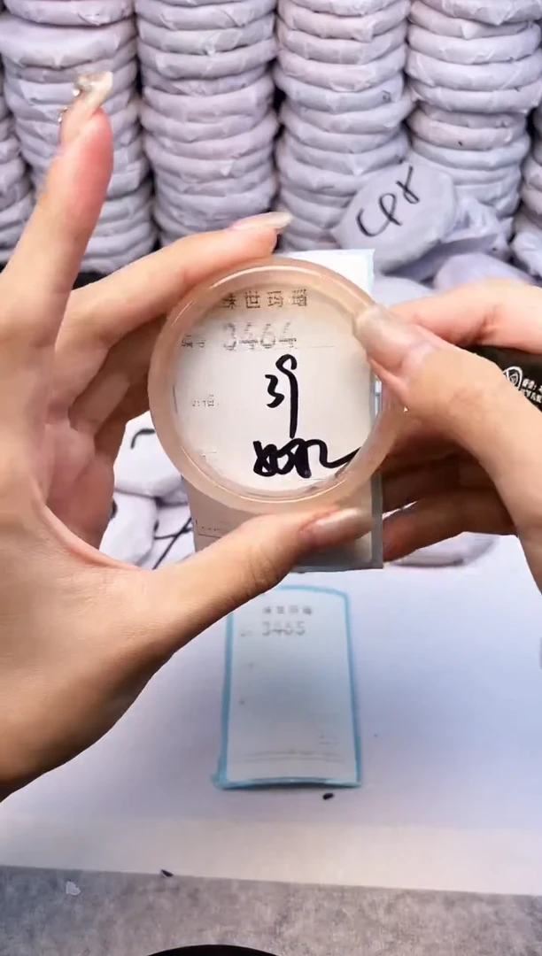 手镯玛瑙/玉髓未镶嵌3464