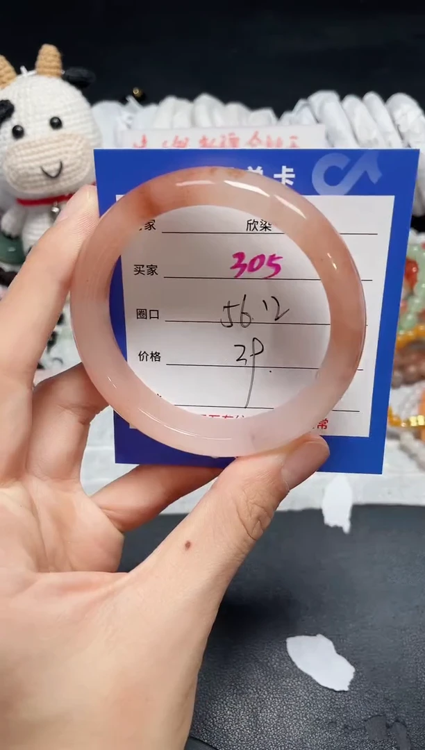 【闪购商品】石英质玉手镯未镶嵌305