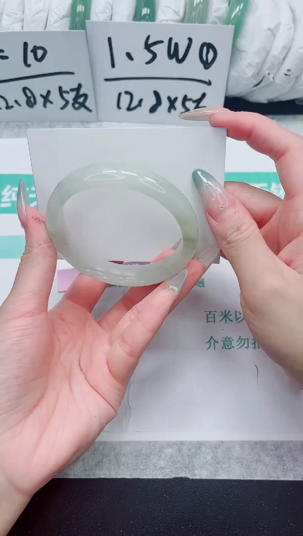 石英质玉手镯未镶嵌107/57