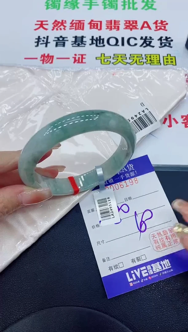 翡翠手镯未镶嵌天然缅甸翡翠A货手镯