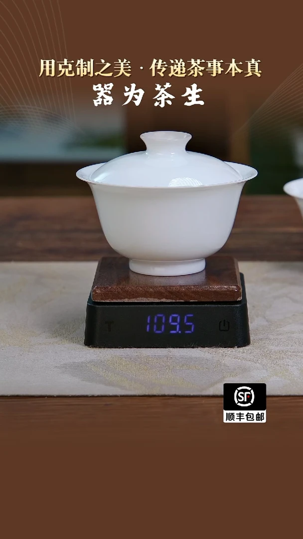 7501无款元宝盖碗