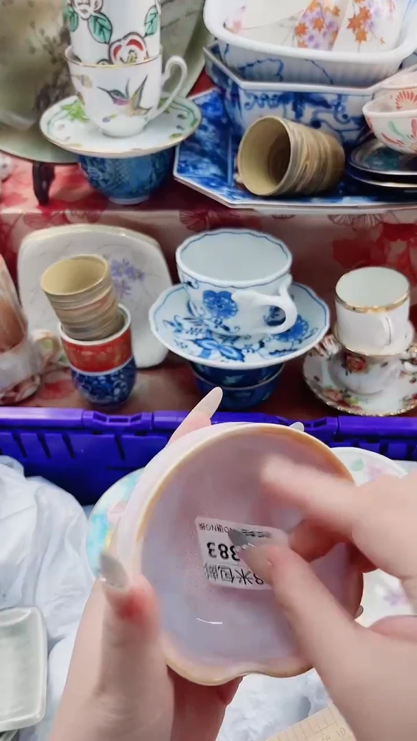 九**宝X383***************