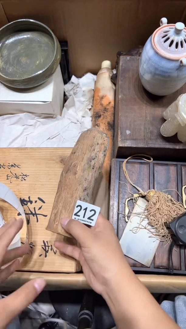 瓷片雷*斋212.......