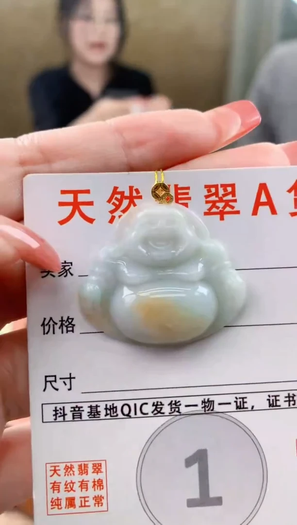 颈饰18K金镶嵌翡翠天然A货翡翠挂件