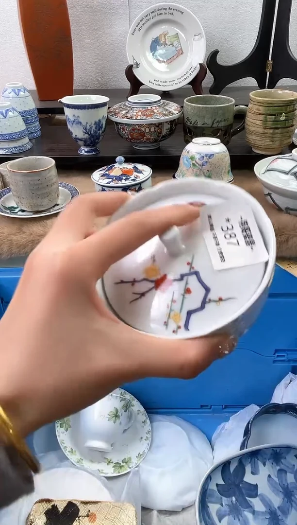 【闪购商品】瓷片387海外中古回流瓷器 默认瑕疵慎拍