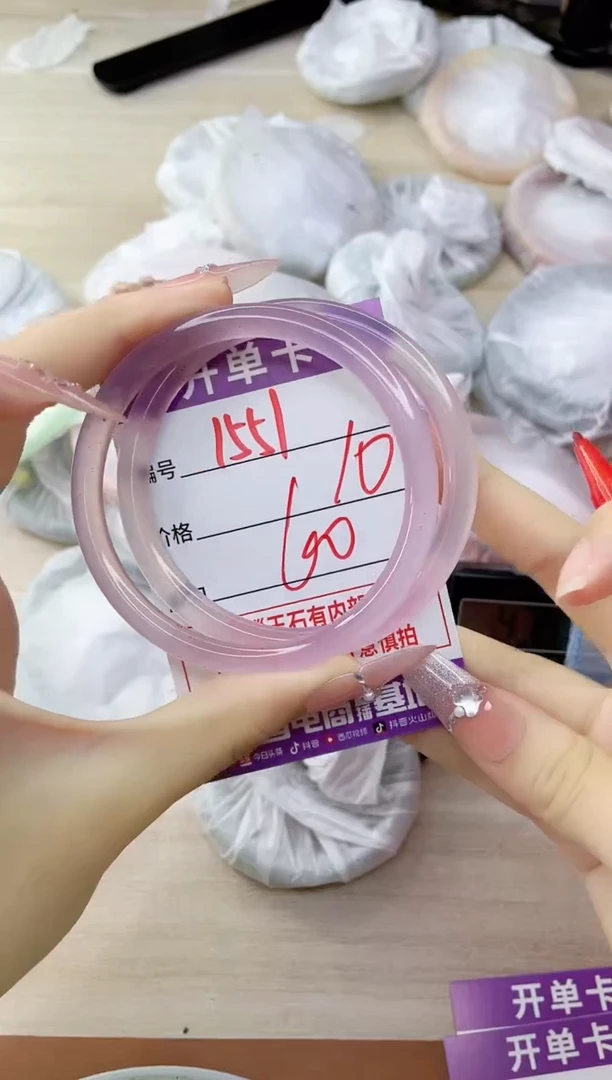 玛瑙/玉髓手镯未镶嵌1551