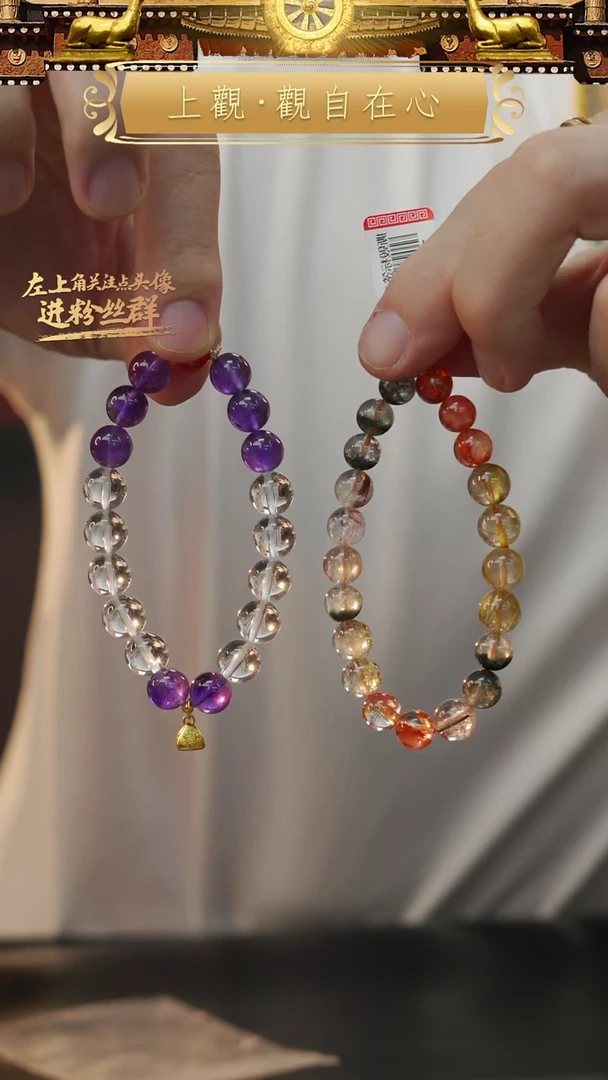 未镶嵌手链水晶首饰