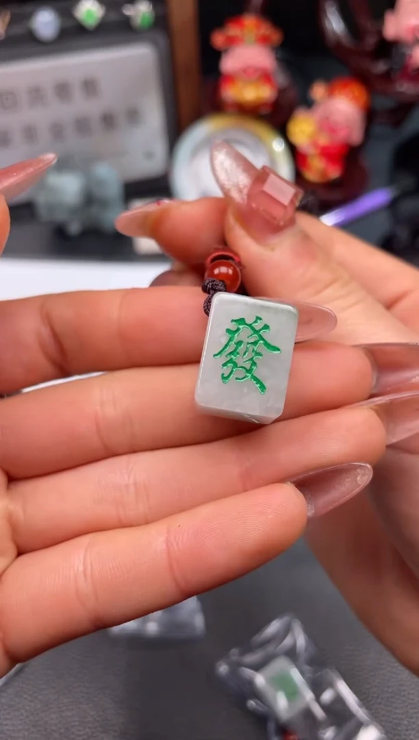 【闪购商品】翡翠颈饰未镶嵌吊坠