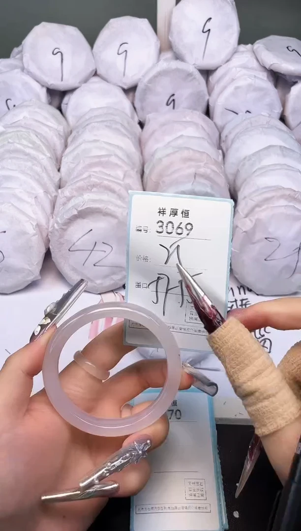 玛瑙/玉髓手镯未镶嵌3069