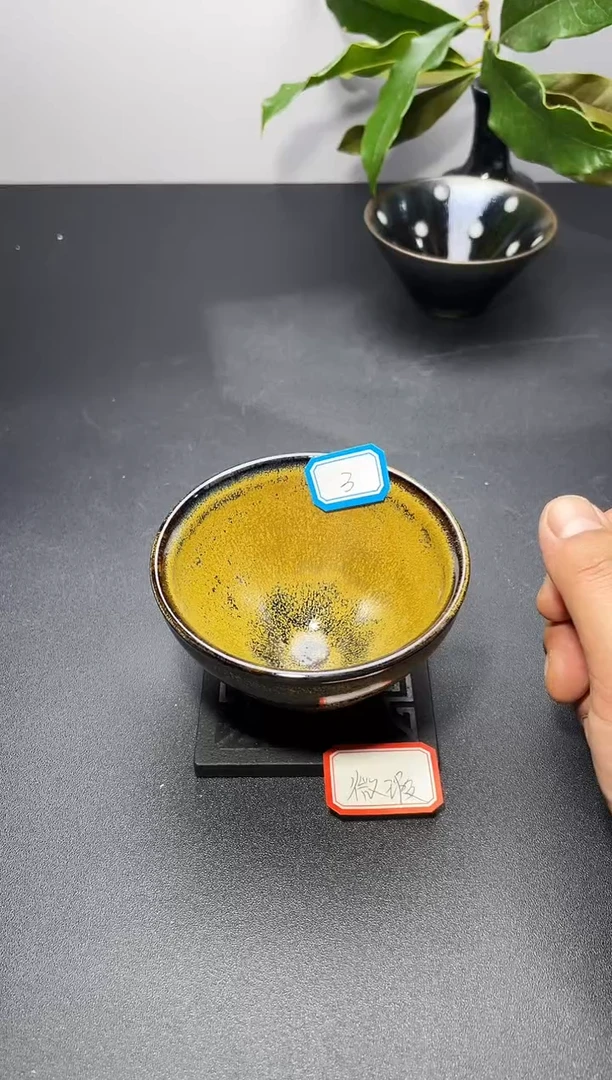 茶盏3(微瑕)叶紫建盏