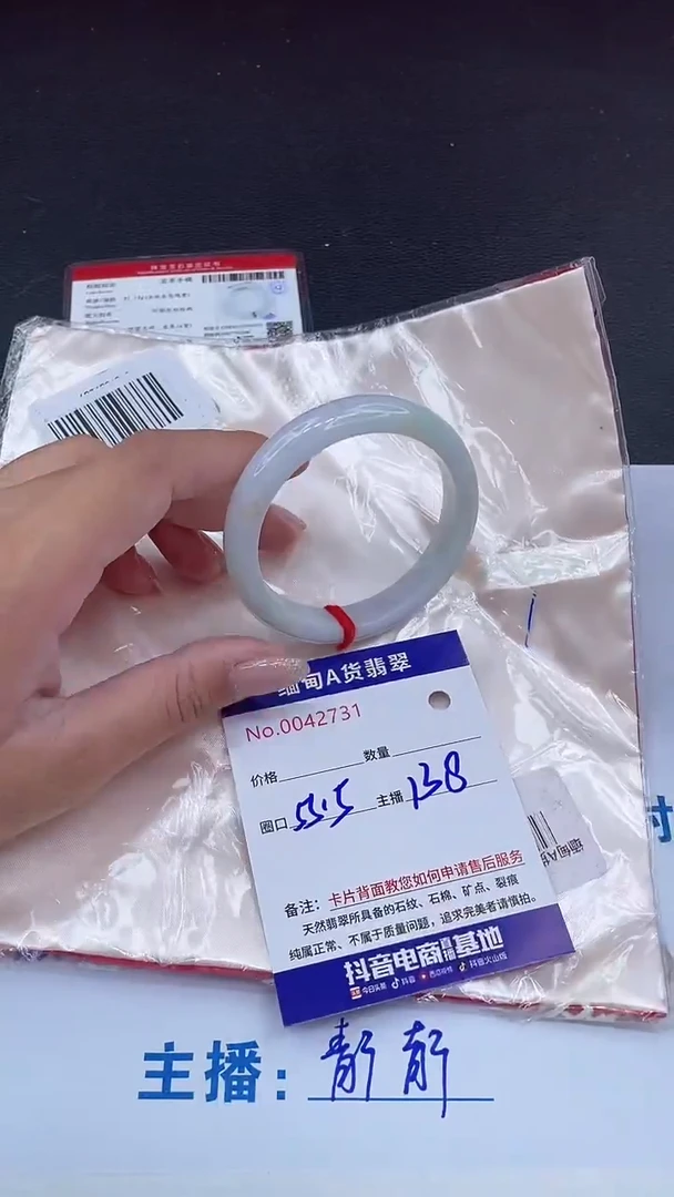 未镶嵌手镯翡翠