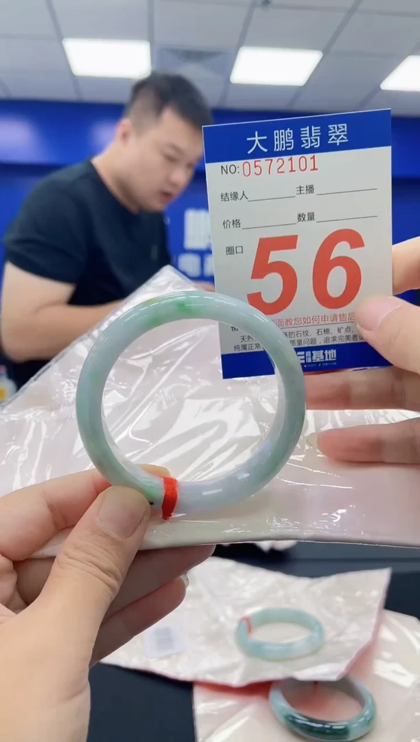 未镶嵌手镯翡翠AAAAAAAAAA