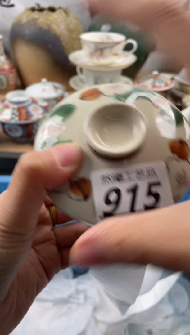 【闪购商品】瓷片915