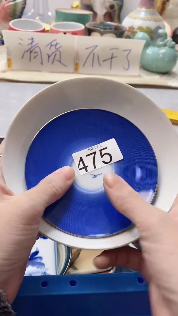 瓷片用***0475瓷片瓷片瓷片瓷片