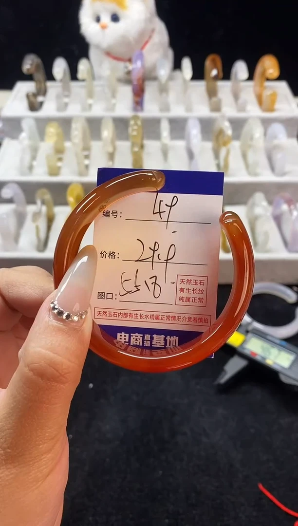 【闪购商品】玛瑙/玉髓手镯未镶嵌49