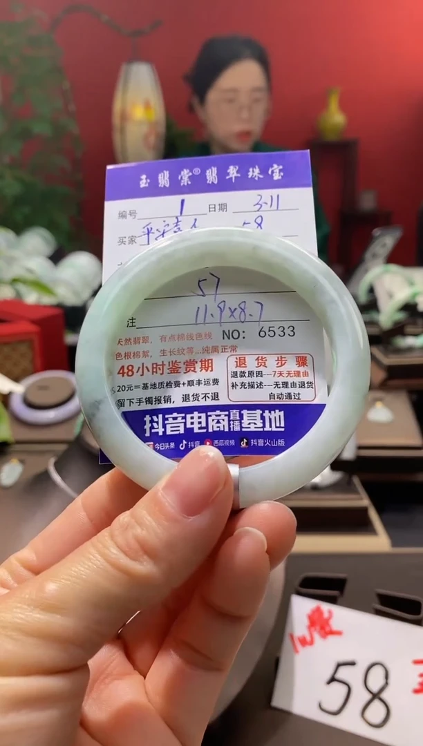 【闪购商品】翡翠手镯未镶嵌翡翠