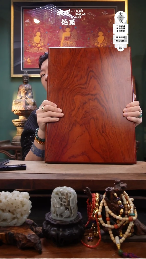 木木****霖陶瓷茶周边中古品