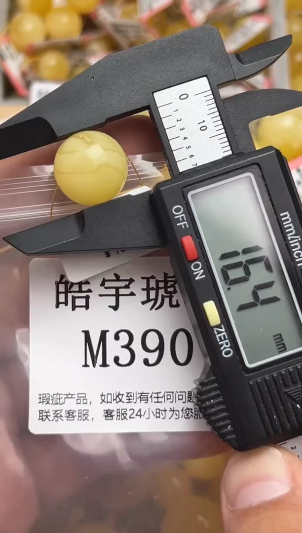 未镶嵌琥珀裸石天然蜜蜡珠子 假一赔万