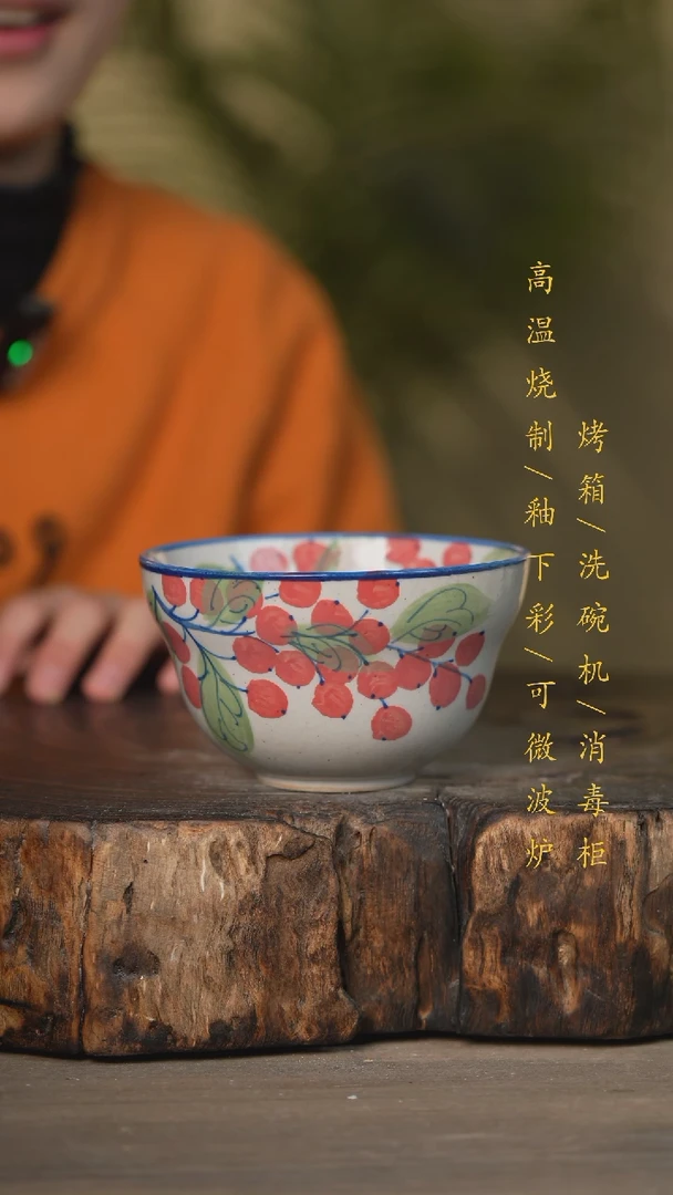 【闪购商品】瓷片景德镇高温釉下彩瓷器（食品级）