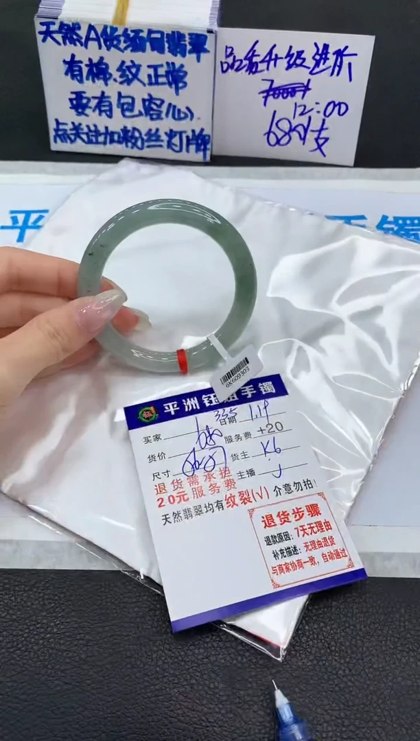 【闪购商品】翡翠手镯未镶嵌111111111111