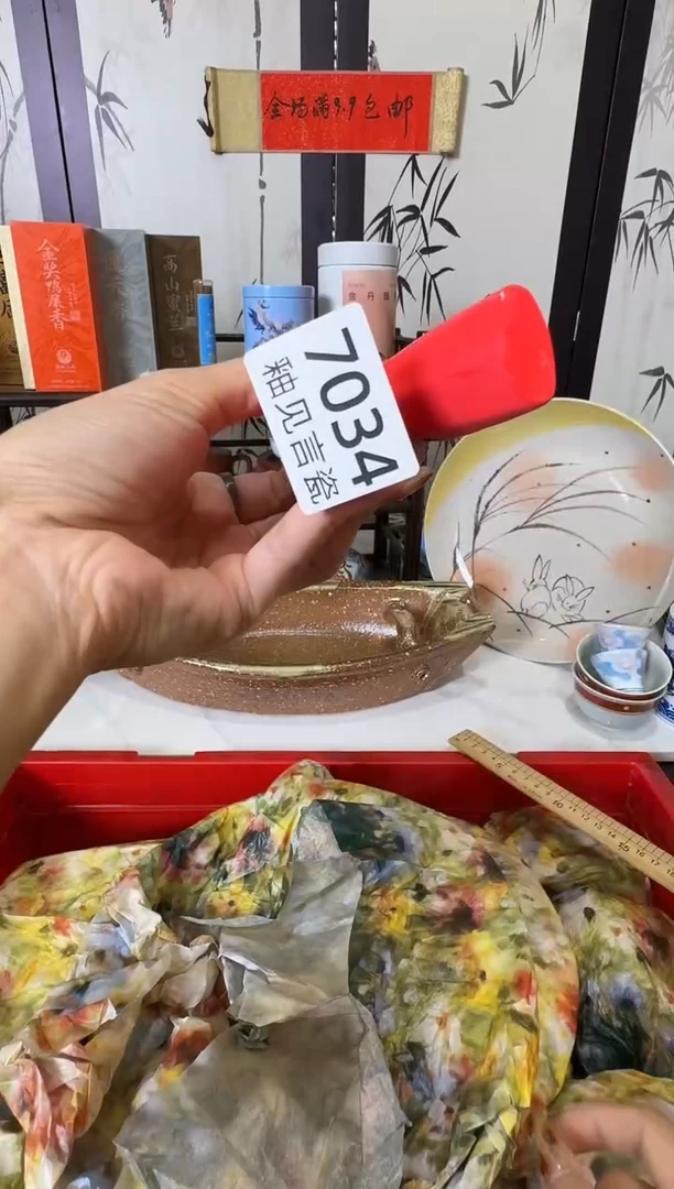 瓷片?**格散瓷商品默认轻微瑕疵，完美主义者慎拍