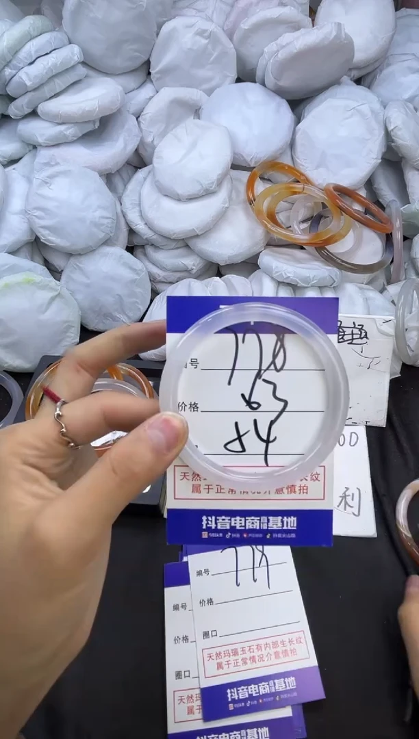 玛瑙/玉髓手镯未镶嵌778