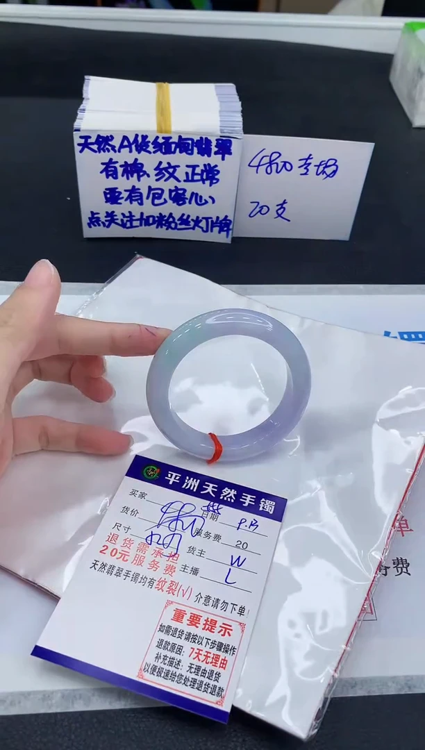 未镶嵌手镯翡翠隐*子1