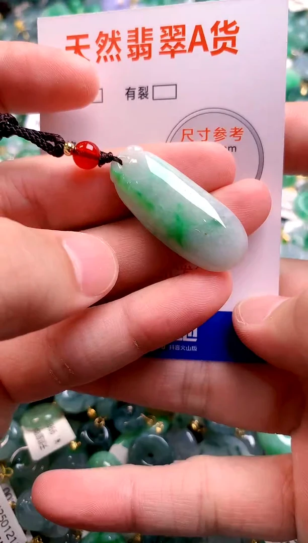 颈饰未镶嵌翡翠0718266575