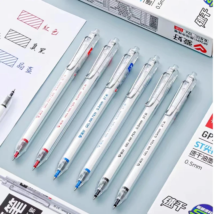 爱好GP2691刷题笔ST头小白笔速干按动式中性笔黑色考试作业按动笔