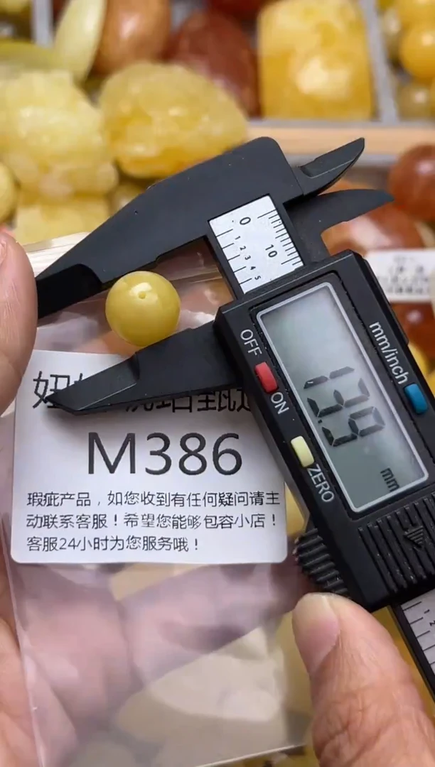 裸石蜜蜡未镶嵌天然蜜蜡微瑕珠子 假一赔万