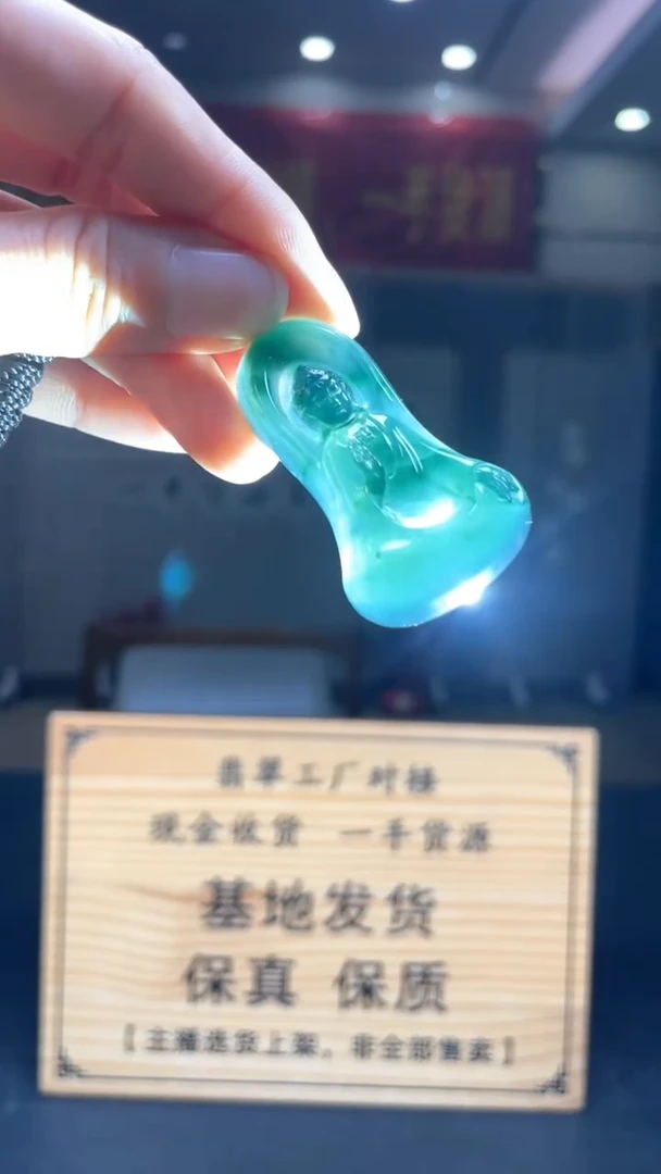 未镶嵌定制翡翠********93