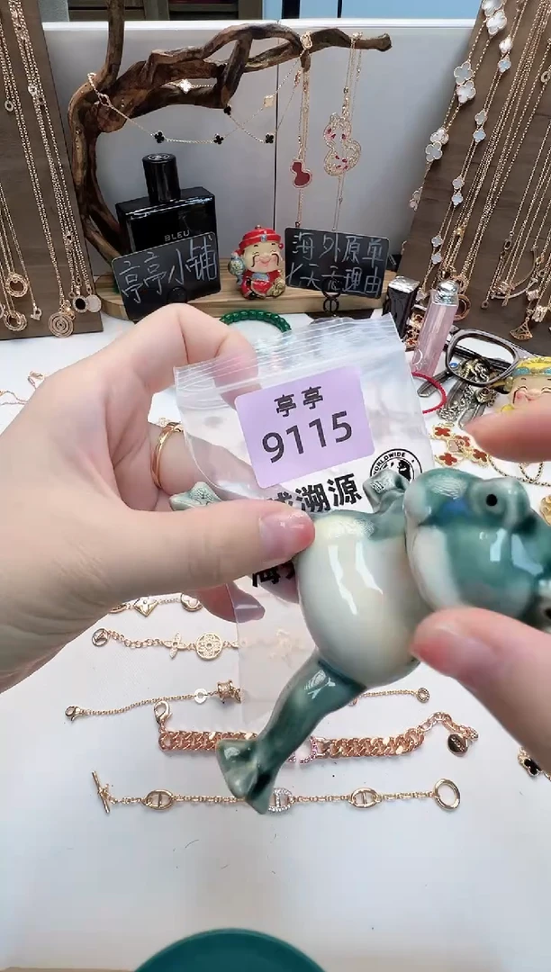 瓷片小*花彧贤聚宝阁二号铺