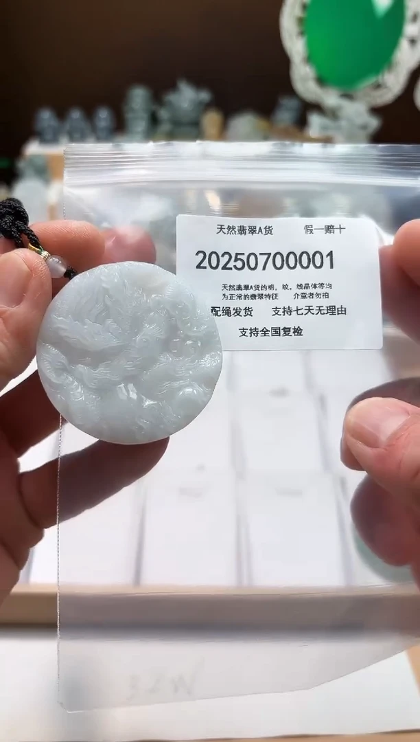 翡翠未镶嵌颈饰闪购商品8号店20025007005