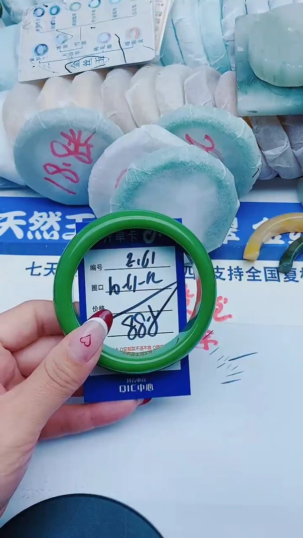 未镶嵌手镯石英质玉E161+60-61