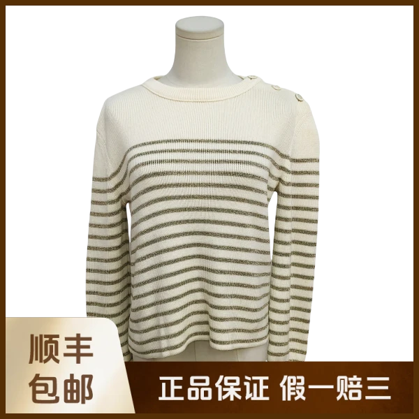 妃鱼/圣罗兰/棉/毛衣/95新/沐九20