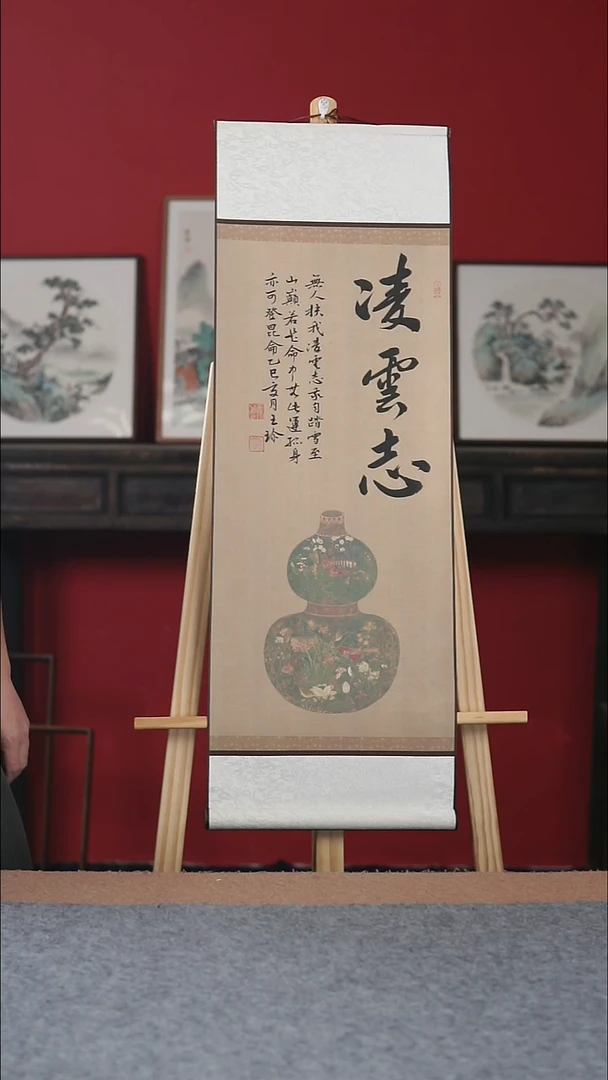 国画纯手写纯手绘-32*95卷轴