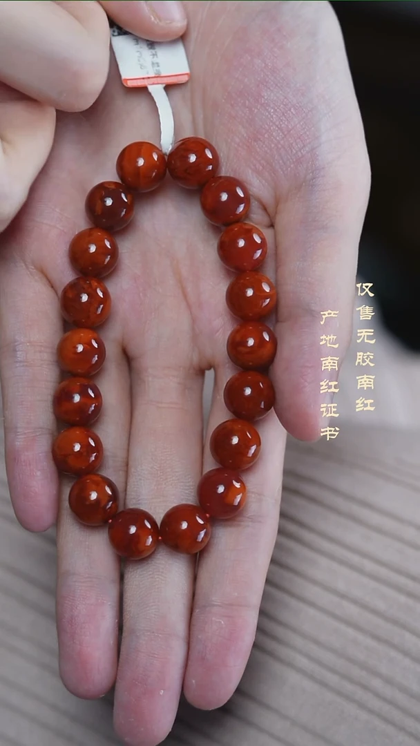 未镶嵌手串南红玛瑙火焰@@SCHY单-10.5mS手工