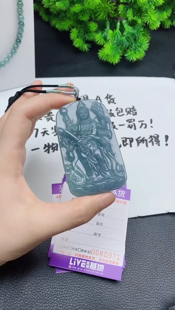 颈饰未镶嵌翡翠