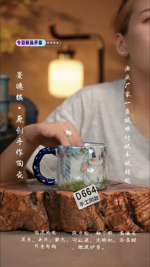 其他D664新十二器瓷器